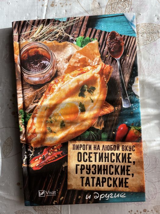 Цікаві книги