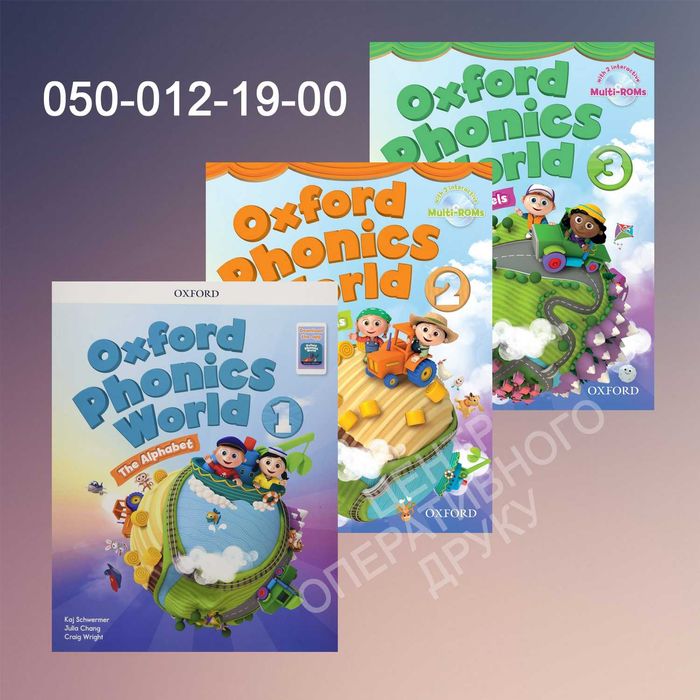 Oxford Phonics World 2 - англійська мова для дітей (Sb+Wb)