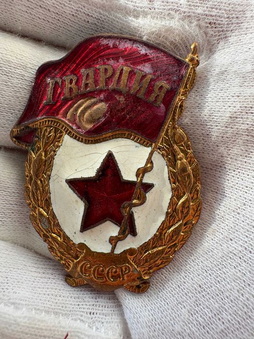 Odznaka Strażnika (56)