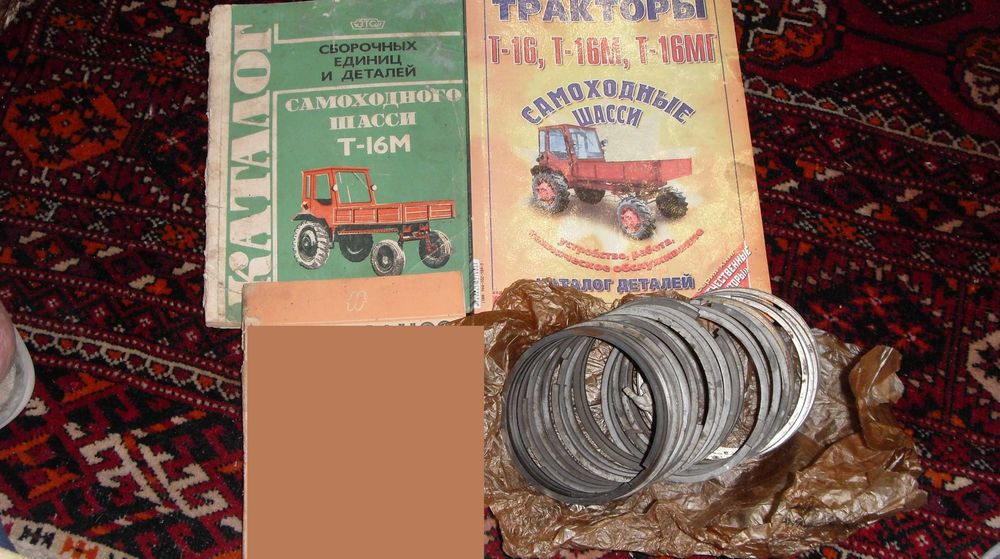 Генератор трактор т16, т25