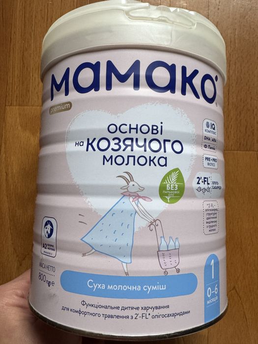 Mamako 1 дитяча суміш на козиному молоці
