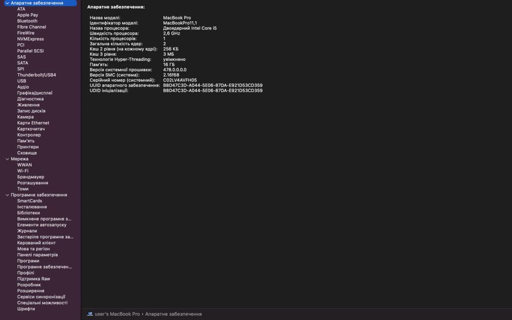 MacBook Pro 13 : 16GB RAM / 1TB SSD / Retina