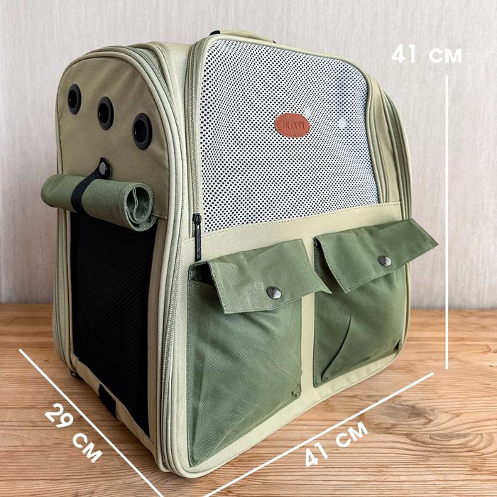 Рюкзак з сіткою для котів, собак. 38х26х38/ 29х41х41см,Акція