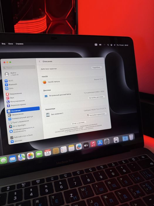 MacBook Pro 2017