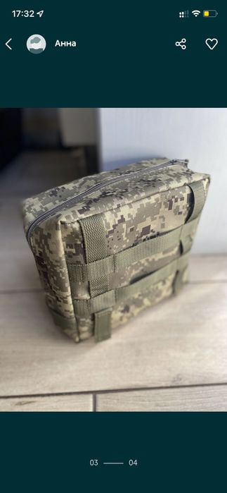 Большой утилитарный подсумок, пиксель, утилитарка