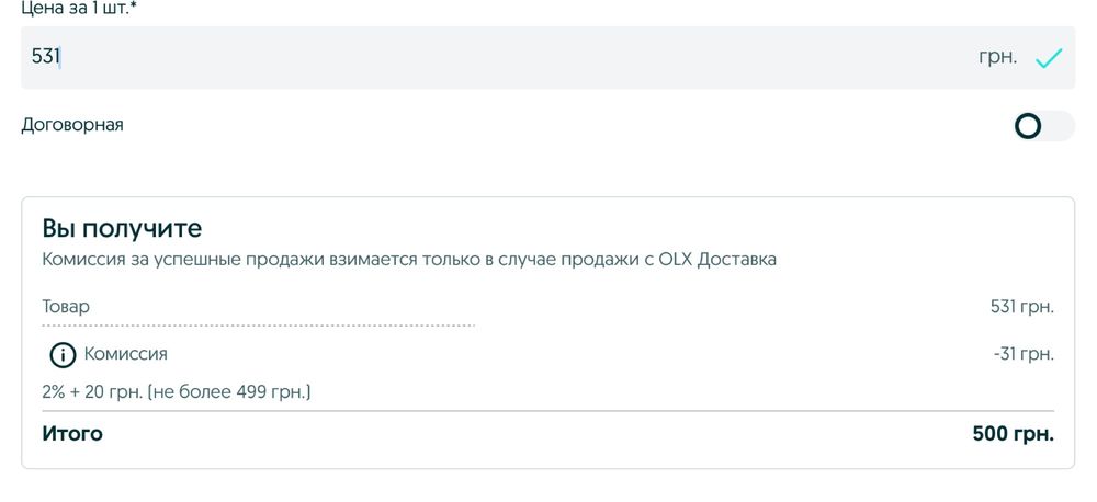 Продам форму для литья рыболовных грузил цена за 1 шт 500 грн