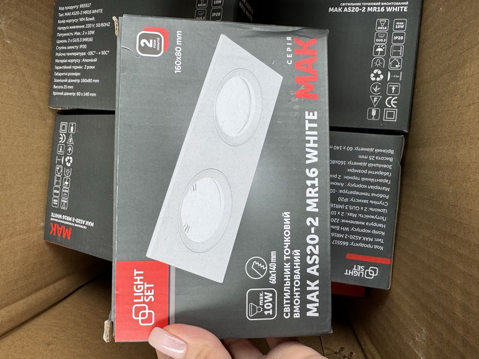 Металеві світильники