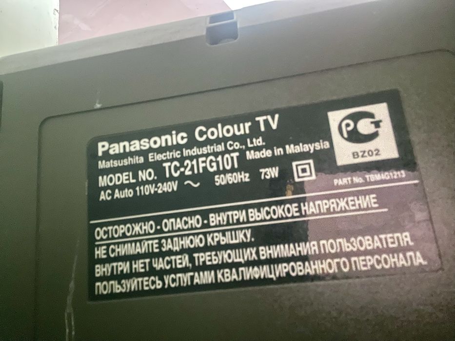 Телевізор Panasonic з кінескопом
