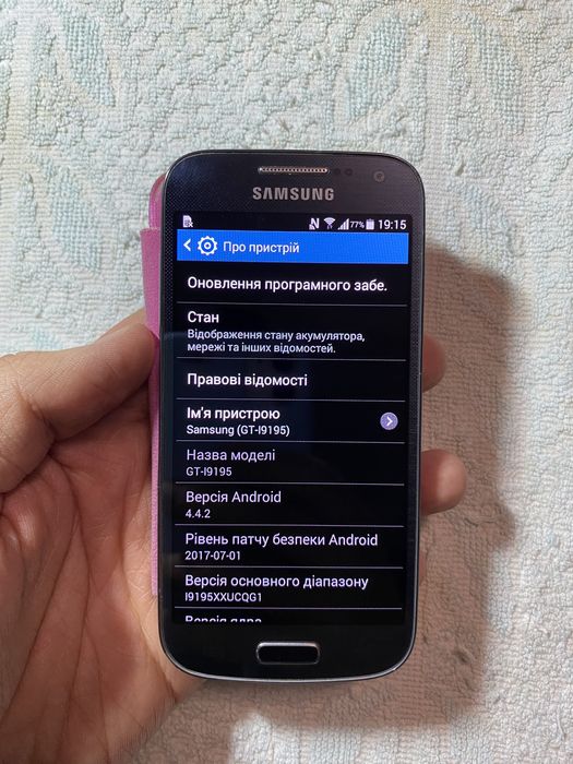 Samsung Galaxy S4 Mini GT-I9195 1.5GB 8GB