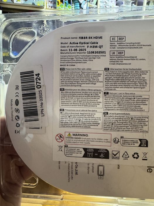 Преміум HDMI Fiber Optic FIBBR 8K UHD — 5 метрів