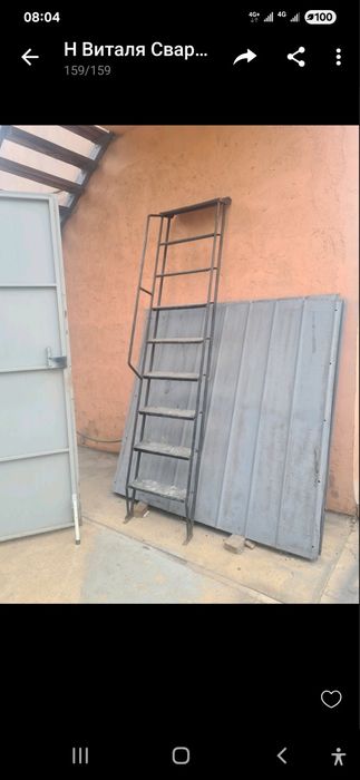 Лестница дробина 3м. 4500грн.