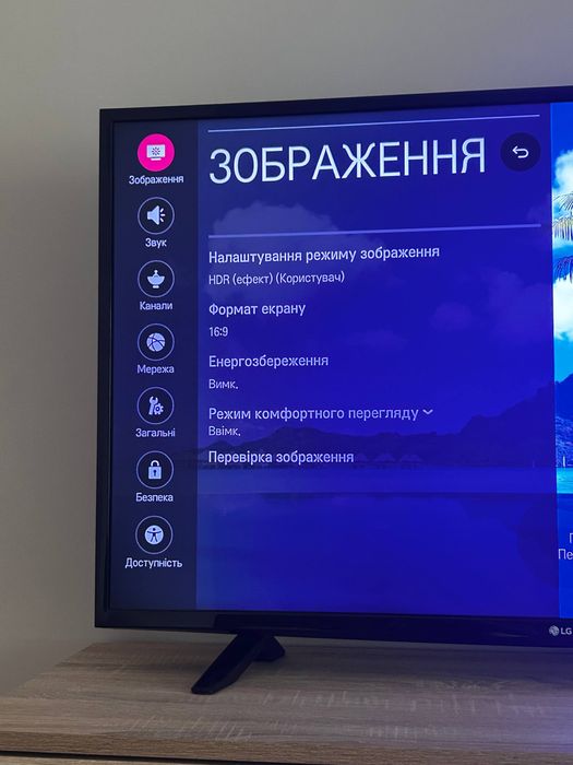 Телевізор LG 43UH603V — 43”, 4K Ultra HD Smart TV