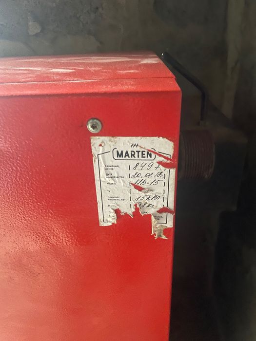 Катёл 15 Киловатт Новый