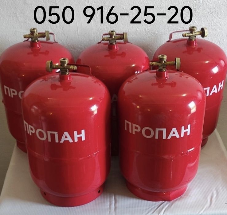 Газовий балон на 5 л 8 л 12 л  НОВІ