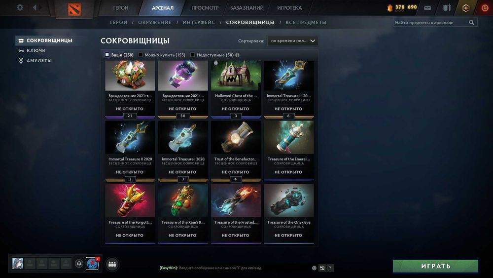 Акаунт steam Dota2 CS