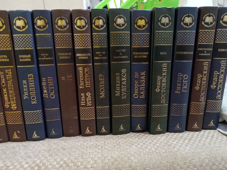 Комплект книг Мировая классика, Достоевский, Булгаков, Макиавелли, Пас