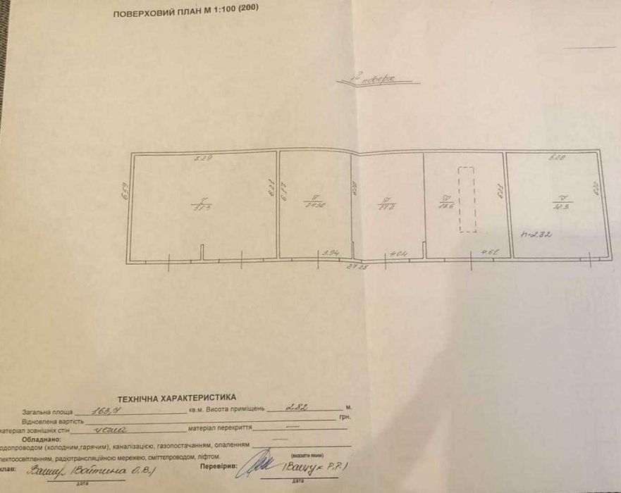 Готель, кафе, Глиниці, Краківець, Яворів, Львівська область