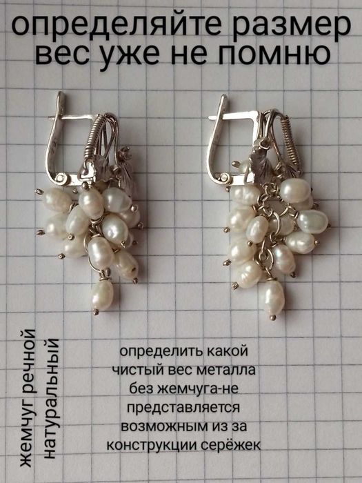 СЕРЬГИ серебрр 925 пробы