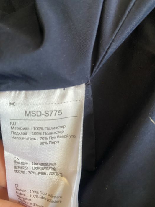 Пуховик жіночий довгий з високим коміром Темно-синій