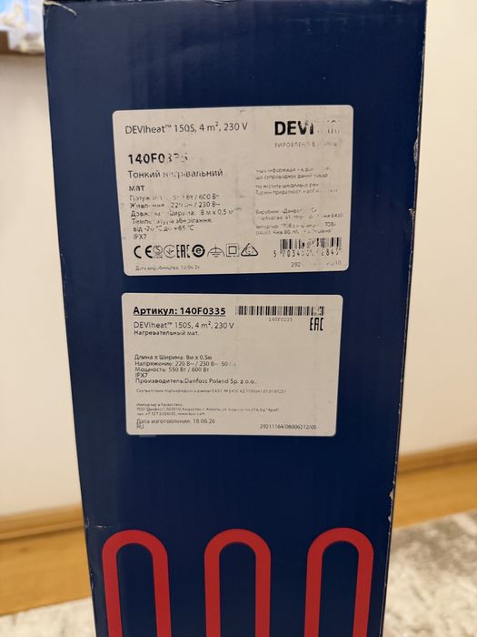 Тепла підлога DEVI