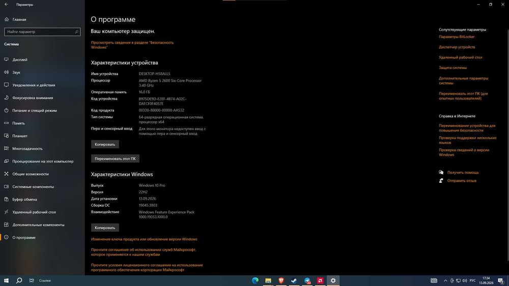 Игровой ПК Ryzen 5 2600 / RX 580 4GB / 16GB / HDD 1TB