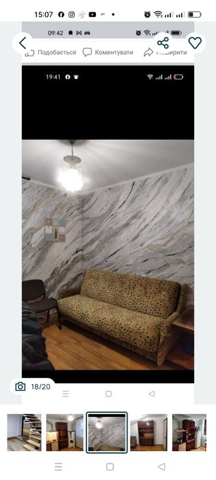 Продається квартира