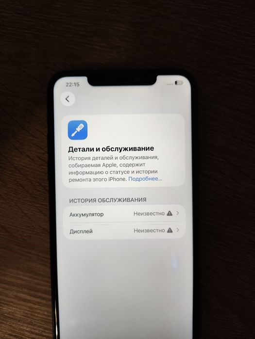 iPhone 11 Pro Max, 256 GB, Neverlock