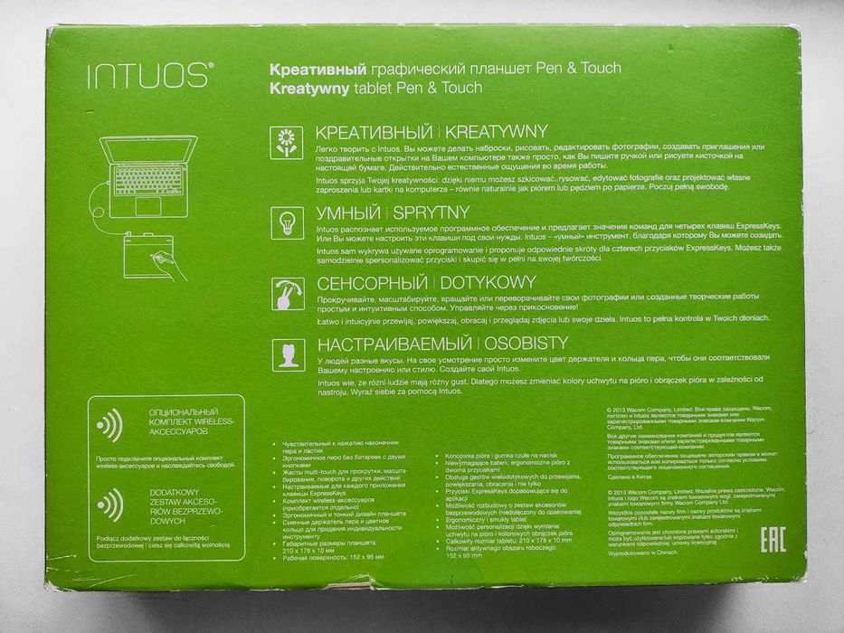 Продам графічний планшет Wacom Intuos Small (Pen & Touch), Б/У