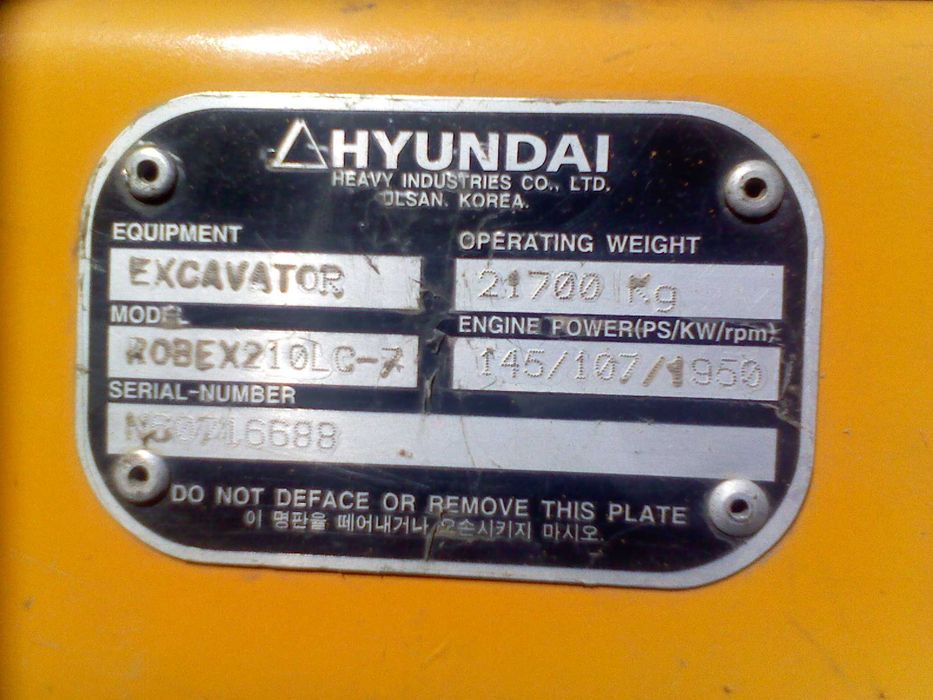 Екскаватор Hyundai ROBEX 210LC-7