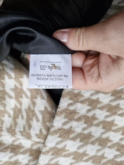 Пальто пряме в гусячу лапку бежеве Romashka розмір S з шерстю