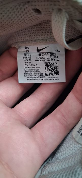 Rezerwacja Nike Dunk obuwie męskie