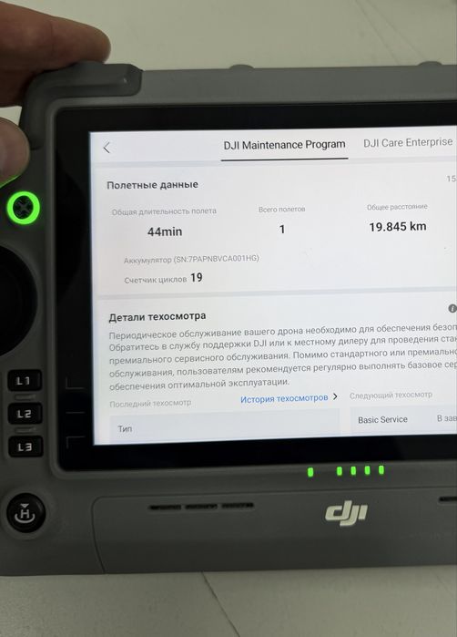 Mavic  4T/ мавік / квадракоптер /