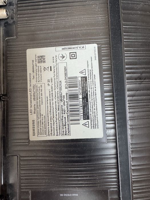 Телевізор samsung UE49NU7100U