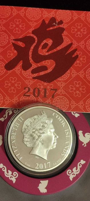 25 доларів 2017 р, 155 г Срібла