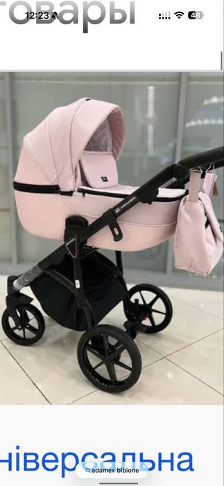 Коляска adamex bibione