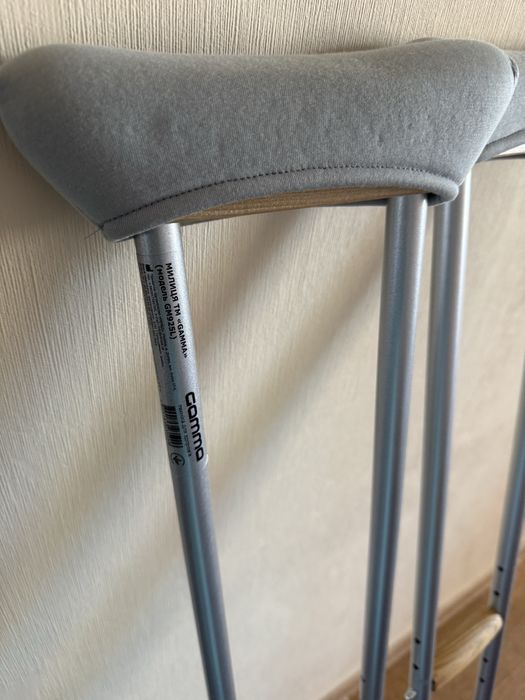 Милиці ( костилі)