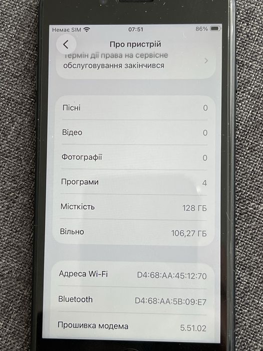 Iphone SE 2022 128 Gb(3 покоління)