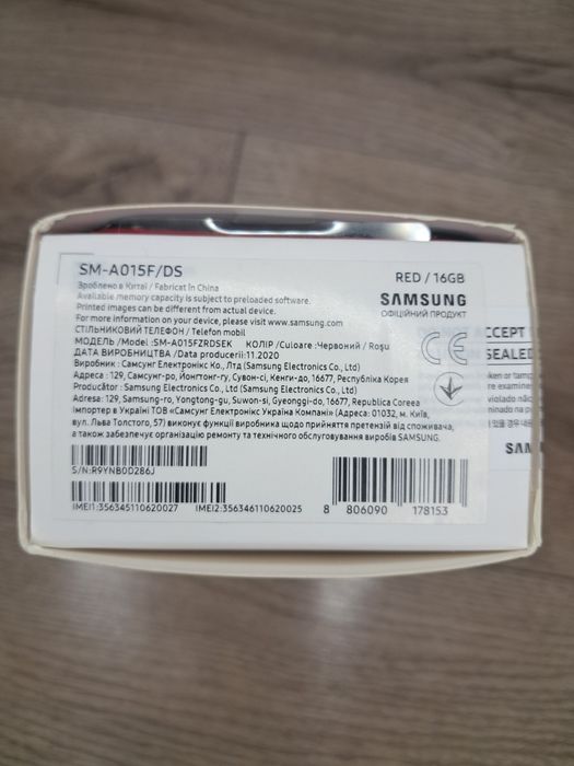 Samsung Galaxy A01