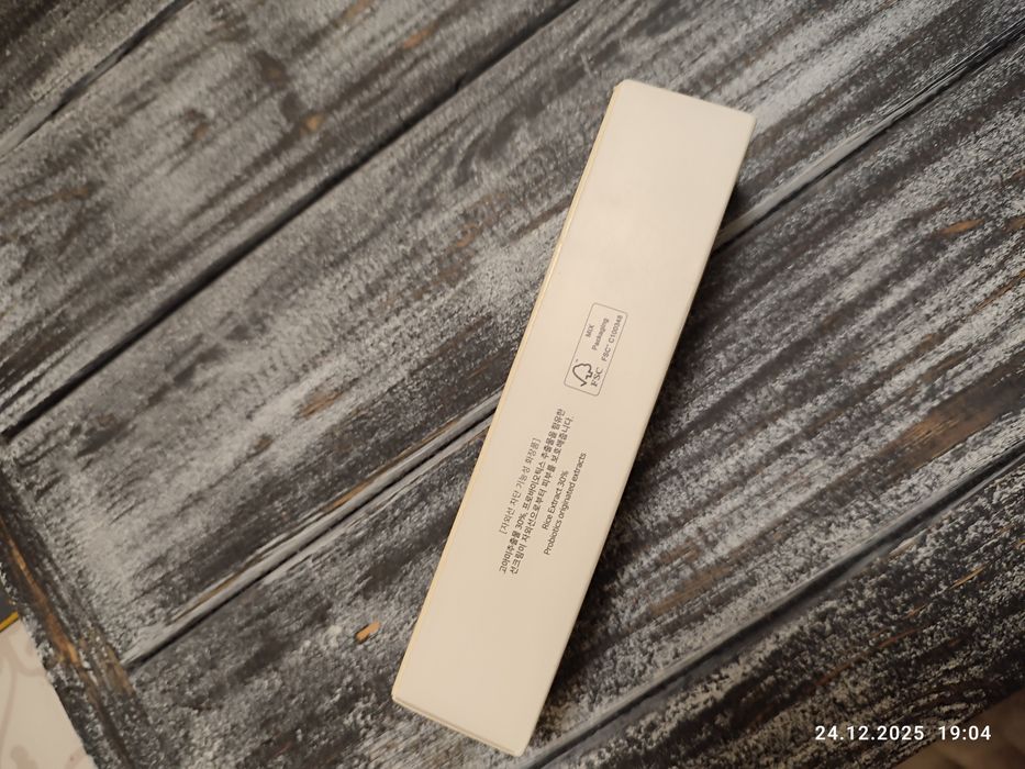 Beauty of Joseon SPF 50 солнцезащитный крем с пробиотиком  235 грн