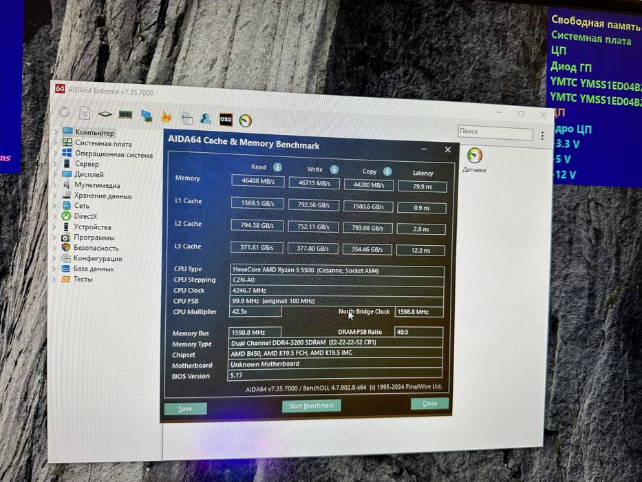 Материнська плата b450 ryzen 5500 16Gb