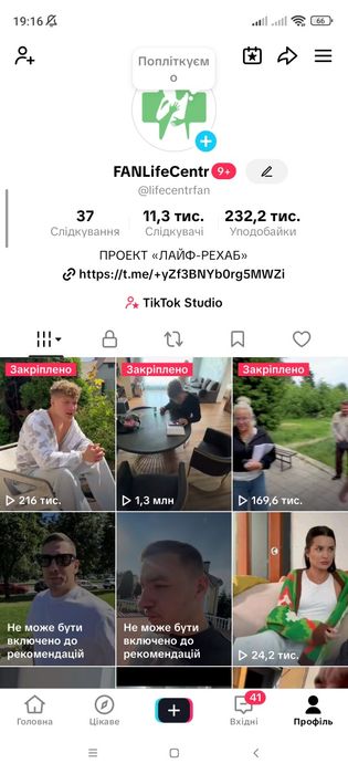 Продам хороший акаунт