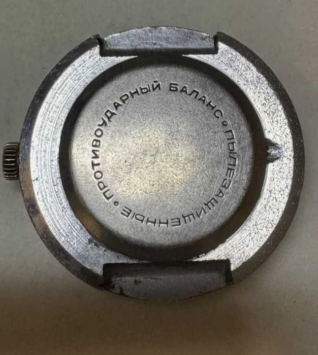 Ракета Часи Ссср