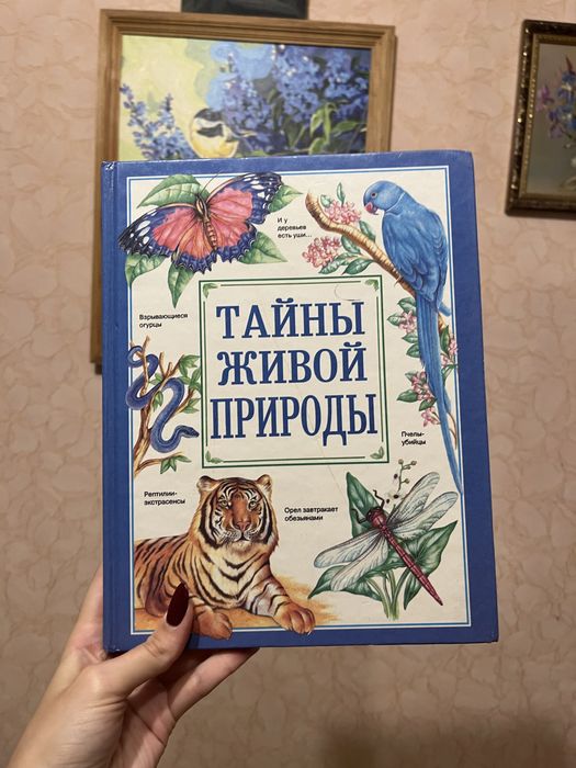 2 дитячі книжки, розвиваючі про тварин