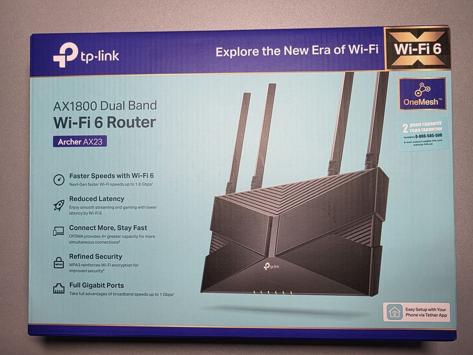 TP-Link Archer AX23 (AX1800) — Wi-Fi 6 дводіапазонний роутер