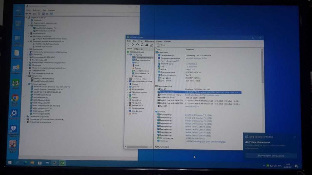 Материнська плата MSI MAG Z790 Tomahawk Wi-Fi DDR4