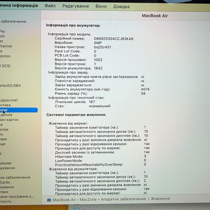 MacBook Air Gold 13 2019  ( i5/8gb/128 ssd) Гарантія . 08140SV