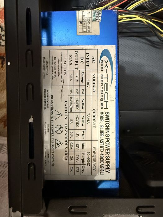 Корпус ПК ABC Computer з блоком живлення