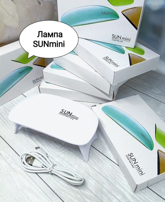 Лампа для маникюра, лэд-фонарики, вытяжка для маникюра, разные модели