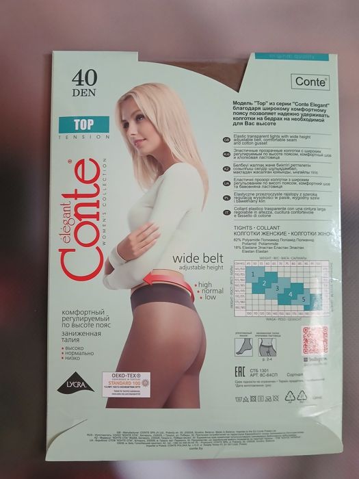 Колготи капронові Conte