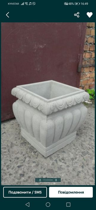 Паркосадова скульптура вази